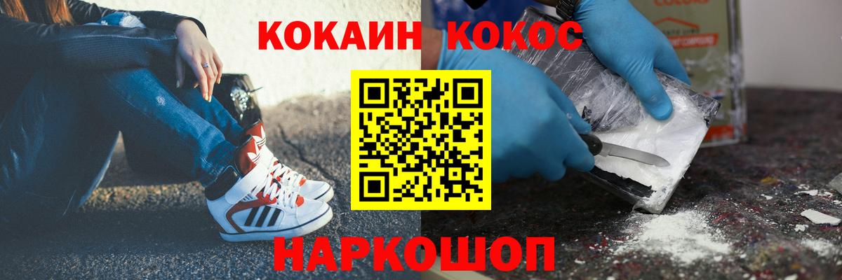 КОКАИН Columbia Всеволожск