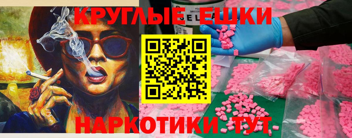 Ecstasy диски  Вход с VPN  ЭКСТАЗИ VHQ  закладка  Всеволожск  Ecstasy 