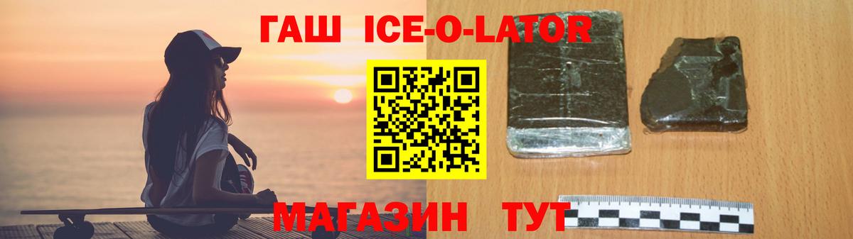 ГАШИШ гарик Всеволожск