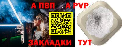 герыч Донецк