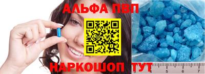 метамфетамин Шебекино