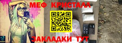 герыч Донецк