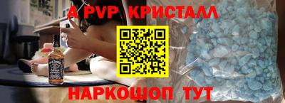 мефедрон мука Донской