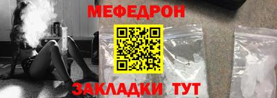 герыч Донецк