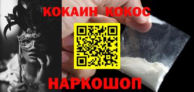 мефедрон мука Донской