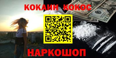герыч Донецк