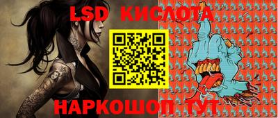 герыч Донецк