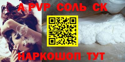 герыч Донецк