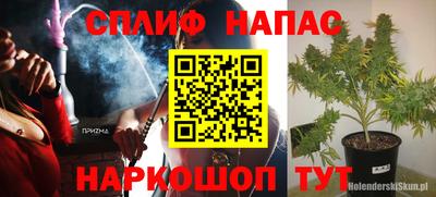 герыч Донецк