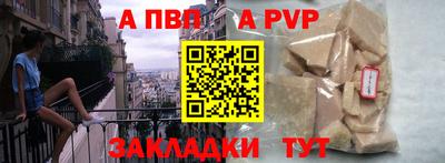 бутик Шелехов
