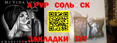 мефедрон мука Донской