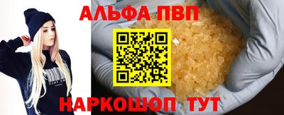 мефедрон мука Донской
