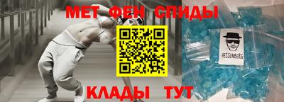 мефедрон мука Донской