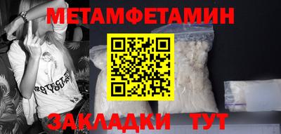 герыч Донецк