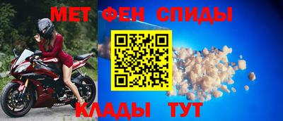 мефедрон мука Донской