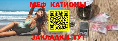 мефедрон мука Донской