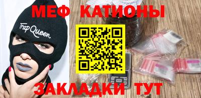 герыч Донецк