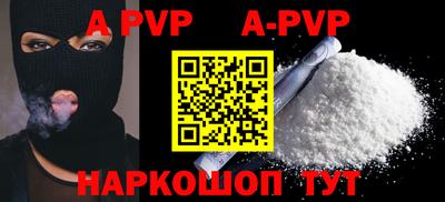 мефедрон мука Донской