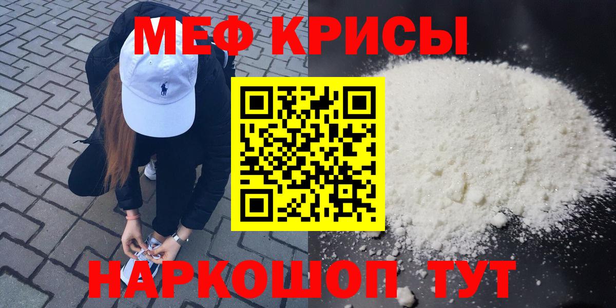 Всеволожск  МЯУ-МЯУ мяу мяу  где найти наркотики  Мефедрон  Вход с VPN  МЕФ 4 MMC 