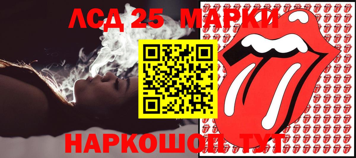 Марки NBOMe 1500мкг  Марки NBOMe 1500мкг  Вход с VPN  Наркотические марки  Всеволожск 