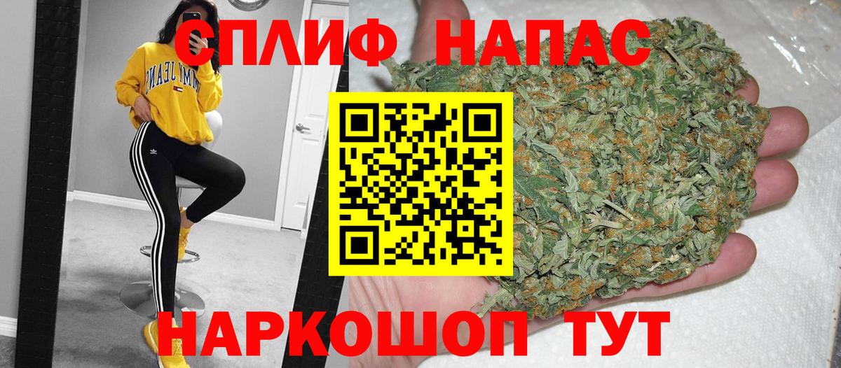 Марихуана Amnesia Всеволожск